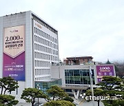 전북대, 734억 규모 '첨단 연구개발 장비 도입·운영 사업' 선정