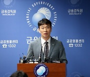 [fn사설] '이사 충실의무' 논란, 주주·기업 윈윈 방안 찾아야