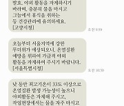 환경보호, 분리배출부터 노력해 보아요!