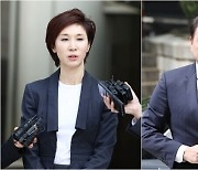 최태원, 이혼 2심 재판부 판결문 경정 불복…재항고