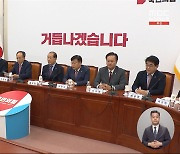 "갑질‥" 청문회 뒤늦은 여당 반응‥"답변 못 해" 12번 답변 보고도?