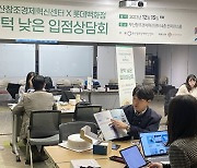 롯데백화점, 부산창경센터와 손잡고 ‘스타트업’ 판로 개척