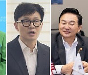 '채상병 특검 추진' 한동훈에, 나경원 "분열의 예고장" 반대.. 원희룡 "이러다 다  죽는다"