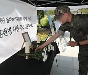 육군 51사단 일병 숨진 채 발견…경찰·군 당국 조사 중