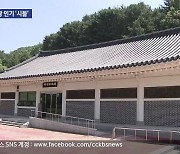 원주권 1분기 관광객 감소세…강원도는 증가세