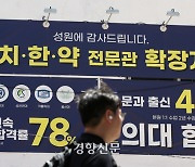 초등학생도 출생아도 모두 ‘강남구’로, 왜?