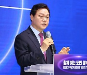 '취임 2주년' 박완수 "전반기 경제 재도약·후반기엔 도민 행복시대 열 것"