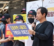 백종원 ‘연돈볼카츠’ 가맹점주들, 더본코리아 공정위에 신고