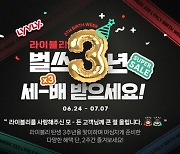 1만원에 한돈 1㎏? 농협, 축산물 ‘통 크게’ 쏜다