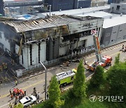 화성 일차전지 제조공장 '처참한 화재 현장' [포토뉴스]