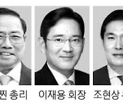 [단독] '베트남 서열 3위' 내주초 訪韓 이재용 면담, 삼성사업장 방문