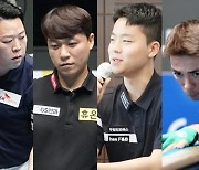 PBA개막전 32강서 ‘요동’…조재호 탈락, 강동궁 최성원 순항…김영원 김무순 하샤시 16강