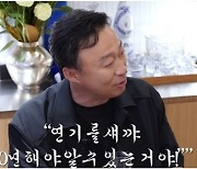 이성민, 유명세도 직업의 일부 “개런티에 포함된 불편함, 이제는 당연히 감수해야”