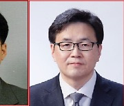 공정위 1급 인사…육성권 조사관리관·남동일 사무처장