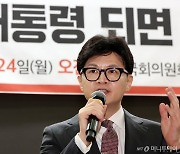 한동훈 "반윤? 저는 친국민…야당의 '尹 탄핵' 정치공세 막을 것"