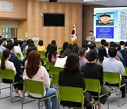 영주시, 민원담당자 대상 개인정보 보호교육 실시