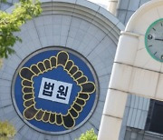 "상습 지각은 정당한 해고사유"… 法, 근로자 청구소송 기각