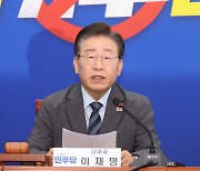 이재명 “해병대원 특검법, 역사적 사명…尹대통령 거부권 남용 말라”