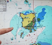 ICAO, 北 GPS 신호교란 재발 방지 촉구 결정…서한으로 통보한다