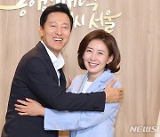 오세훈 시장 만난 나경원 의원