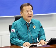 이상민 장관, 화성 공장 화재 관련 중대본 회의 주재