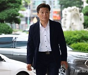 이태원 참사 공판 출석하는 이임재 전 서장