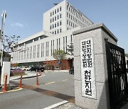 'SNS로 알게 된 여중생 성추행·성관계' 명문대생 징역 4년