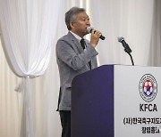 설동식 회장, 한국축구지도자협회 출범