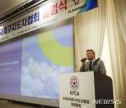 협회 출범선언하는 설동식 한국축구지도자협회장