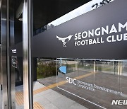 "성남FC시민구단 창단은 이재명 시장의 업적 쌓기"