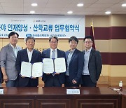 솔트웨어, 폴리텍 서울강서캠퍼스와 ‘IT 인재양성 및 산학교류’ MOU 체결