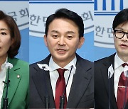 나경원 "보수재집권 성공"…한동훈·원희룡 릴레이 출사표