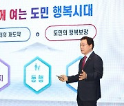 '경제 재도약' 기반 닦은 박완수 경남도정, '도민 행복시대' 연다