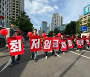 국회입법조사처는 달랐다, "업종별 최저임금 더 높여야"