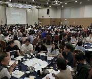 경기국제공항 숙의토론회 성료…내달 말 '백서' 발간