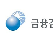 "폭우 때 차량 결함으로 발생한 누수, 침수로 보상 어려워"