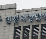 “왜 연락 안 받아”… 고교 동창생 집에 가두고 폭행한 20대