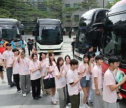 [포토] 농협중앙회 '희망농업 행복농촌 서포터즈' 봉사활동 출발