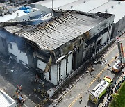 외교부, 화성 화재 참사 대책반 회의… “외국인 사망자 명단 대사관에 통보”