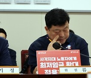 노사, 업종별 ‘구분 적용’ 충돌… 험난한 내년 최저임금 심의