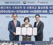 (사)따뜻한 하루, 국가보훈부 및 한국항공우주산업(KAI)와 손잡고 필리핀 6·25 참전용사 지원