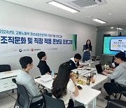 광주경총, 중소기업 인력난 해소 ‘톡톡’