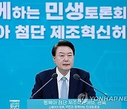 尹 지지율 11주 연속 30% 초반 기록해 32.1％···국힘 36.2％, 민주당 37.2％[리얼미터]