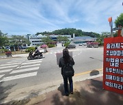 "내 집 마련 꿈 산산히 조각"···동두천 조합아파트 수백명 300억 대 피해