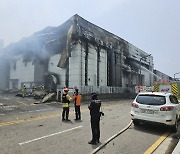 화성 전곡산단 일차전지 제조업체 화재···큰 불 잡았지만 21명 연락두절