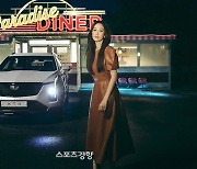 부드러운 SUV ‘뉴 XT4’ 앰배서더 정려원 화보 공개