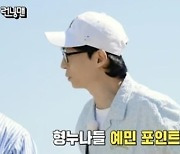 ‘런닝맨’ 강훈, 따박이서 꽝손으로 ‘예능감 폭주’