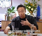 이성민, 고가 출연료 소신 "돈값 해야…불편 감수하라고 주는 돈" (요정재형)