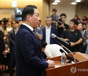 최태원 SK 회장이 경영전략회의 앞두고 미국으로 떠난 이유는