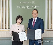 한성자동차·조선팰리스, 프리미엄 라이프스타일 가치 제공 업무협약